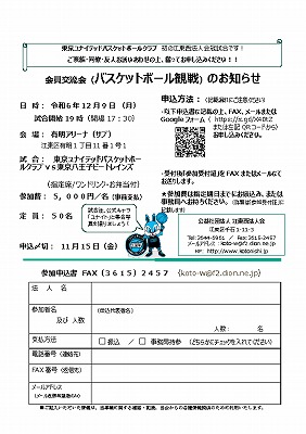 チラシ
