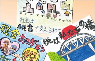 絵はがきコンクール応募作品